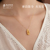 敦煌研究院【 敦煌金刚杵纯金项链】文创黄金项链足金999吊坠精致简约 商品缩略图4