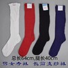 长筒纯棉男女寿袜袜子女士男袜子祭祖用品 商品缩略图0