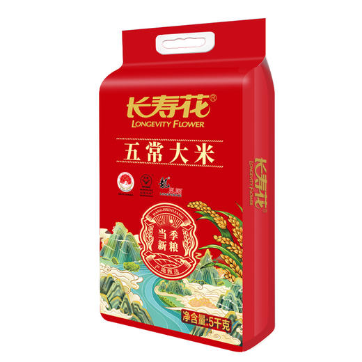 长寿花五常大米当季新粮大米稻香软粘 5kg*1袋 商品图1