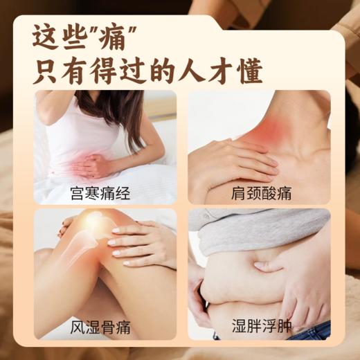 【热卖榜单 | 119元抢】名后热感按摩霜 | 一霜四用   温通养护 商品图1