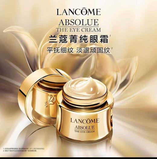 春季焕新【全球购&送专柜礼袋】LANCÔME/兰蔻菁纯清爽面霜柔肤水眼霜三件套 柔肤水150ml+清爽面霜60ml+眼霜20ml 商品图8