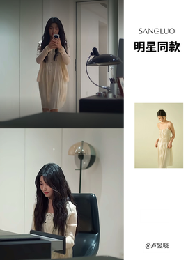 卢昱晓同款 | 《轧戏》穿搭 复古真丝吊带裙