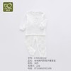 拉比内衣i5-4长绒棉内衣肩开服套装LYEA100202 商品缩略图0