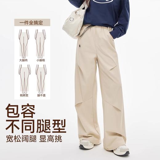 【Neverme】腰带缩褶工装运动裤SK9836 商品图1