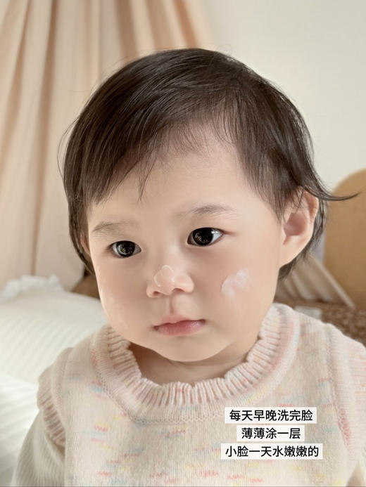 新款日本FUEKI福而可小黄鸭宝宝儿童面霜秋冬季保湿舒缓滋润 50g/瓶  商品图8