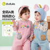 嘟嘟家男童套装儿童背带裤上衣春秋新款宝宝童装休闲卡通女童衣服D6ATZ138 商品缩略图2