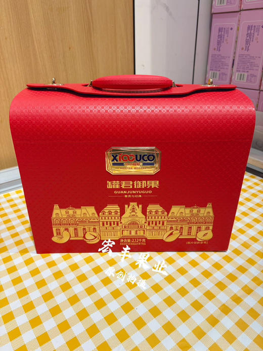 皮箱坚果 小小罐君高端坚果 超级高级上档次 商品图5