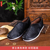 男黑色寿团寿鞋老人过世鞋子绣花鞋布鞋 商品缩略图0