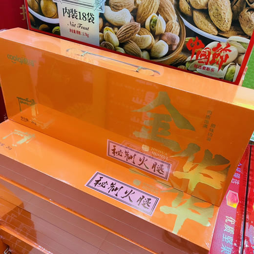 【高品质金华火腿】高端送礼首选，拿捏人情世故，把千年非遗的鲜香捧回家~🏮
大拇指金华火腿，咸香醇厚，礼盒载满祝福！
吃出团圆味，送出新意情！ 商品图7