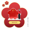 【快递到家-奶卡低温】精美实体奶卡神马都好套餐赠限定周边【丁禹兮同款】（京东POP版） 商品缩略图2