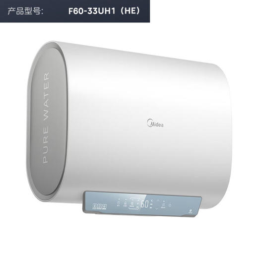 美的（Midea）电热水器 60升扁桶 3300W速热 终生免换稀土镁棒 10倍动态增容 一级能效 F60-33UH1(HE)* 商品图0