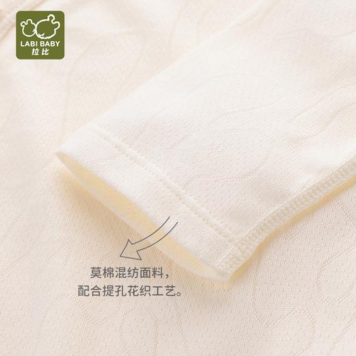 拉比内衣i5-0内衣海洋绑带连体衣浅杏LXBA102306 商品图6