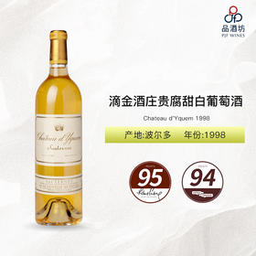 【375ML】1998 Chateau d'Yquem 滴金酒庄贵腐甜白葡萄酒 1998