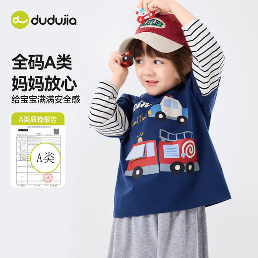【挖掘机系列】嘟嘟家男童假两件套装儿童春季童装女童宝宝春装潮T6ATZ052 商品图2