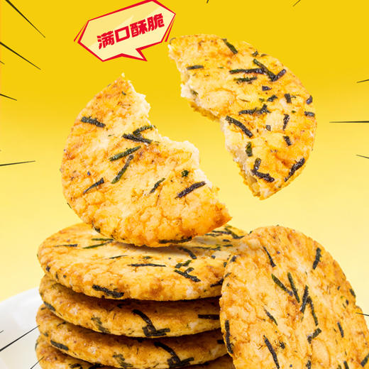 旺旺厚烧海苔（NBA联名版） 商品图3