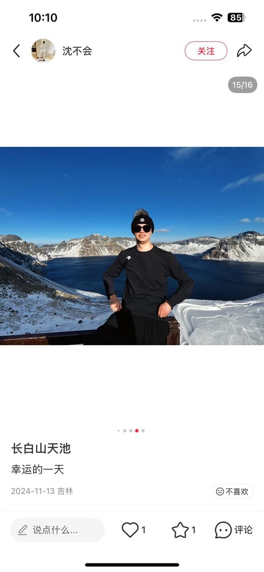 一店d 年后发 出口的一单𝐝𝐬𝐭抓绒衣
半拉链ski style ➕圆领 Z好穿的𝐭𝐫𝐚𝐢𝐧𝐢𝐧𝐠两个款都安排了！
超重磅的复合加绒面料 贴身瞬间升温 商品图9