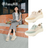 Pansy盼喜女鞋透气网面加宽舒适厚底增高运动休闲鞋2026年春新款HD4363 商品缩略图0