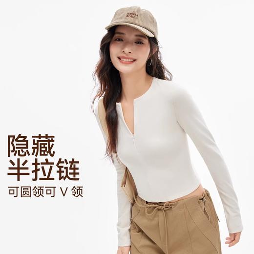 【Neverme】半拉链绒感长袖内搭ST6974 商品图2