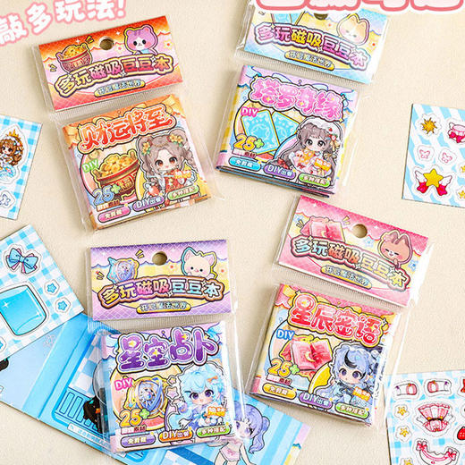 多玩磁吸豆豆本5.0贴纸本-纪念日百货门店同款169794871 商品图1