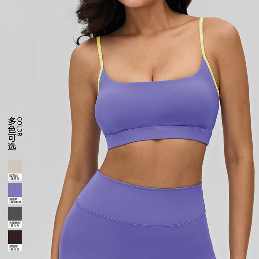 YOGACODE【火树银花系列】方领瑜伽内衣女带胸垫撞色细肩带运动文胸DWC516145 商品图0