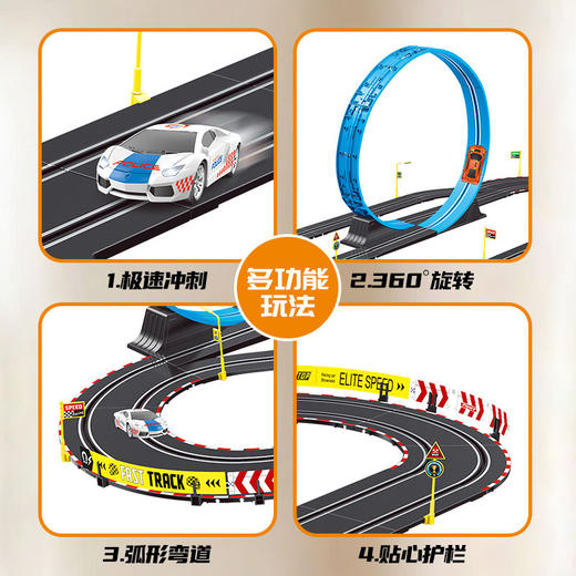 线控轨道车8字环极限赛车ST765玩具-纪念日百货门店同款169647483 商品图1