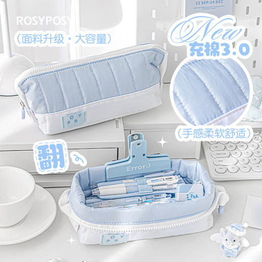 RosyPosy柔设 Fuwaa系列云朵笔袋 商品图0