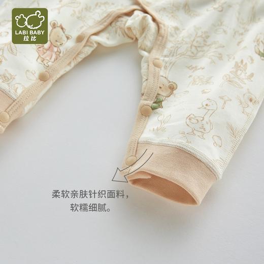 拉比内衣i5-4森林内衣绑带三角连体衣LYEA102316 商品图1