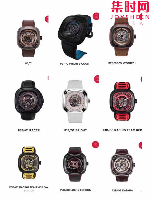 SF全家福 商品图5