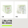 【新品上新】有棵树莱赛尔棉A类不夹PP女童平角内裤3条装-Z2002 商品缩略图4