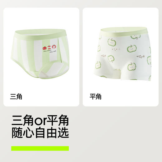 【新品上新】有棵树莱赛尔棉A类不夹PP女童平角内裤3条装-Z2002 商品图4
