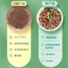 [精选]【肖老师推荐】冬瓜玫瑰荷叶茶 无添加 祛湿消肿消食 冬瓜荷叶决明子重瓣玫瑰橙皮独立茶包 150克/盒（5克×30包） 商品缩略图4
