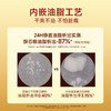 新品【白下巴酥芯粮】24H出油率直降87%  内嵌油脂工艺 干爽颗粒 助力减少黑下巴 油下巴 68%鲜肉添加 30天助力改善软便 双乳营养 助力提免疫 商品缩略图3