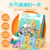 怡禾《元气满满的一天》，怡禾自研好习惯养成桌游，亲子互动桌游（5岁以上） 商品缩略图0