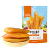 【2月13号截单】【年货零食礼盒】0香精、色素、防腐剂，0糖0脂肪，啥都没加，只有原水果！但特别好吃！山臻U品干果休闲零食 商品缩略图14