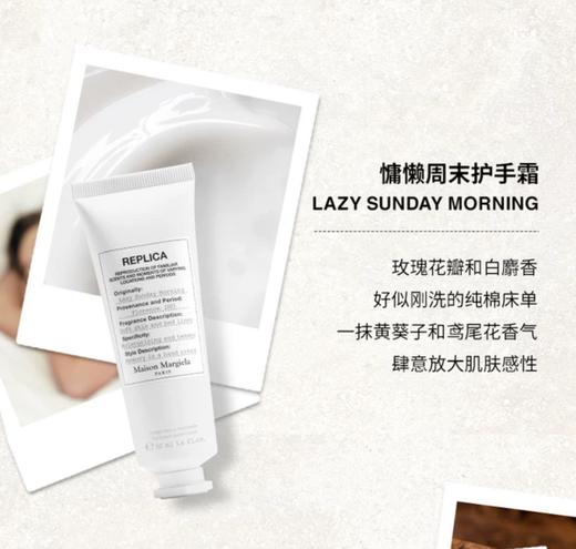 一店d 来吧 𝐌𝐚𝐫𝐠𝐢𝐞𝐥𝐚马吉拉爆款护手霜▫️慵懒周末 ▫️航行物语
它家护手霜是以香氛体验为核心的高端护手产品 主打"香氛护理二合一" 商品图3