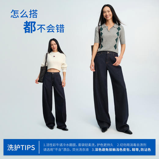 【原色弯刀裤】simplepieces春新款SPS牛仔小个子宽松月亮裤女 商品图4