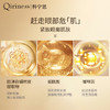 Qiriness科宁思金钻眼精华15ml 商品缩略图3