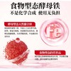 陈俊旭博士wecare naturally美颜铁60粒 补铁好气色 商品缩略图3