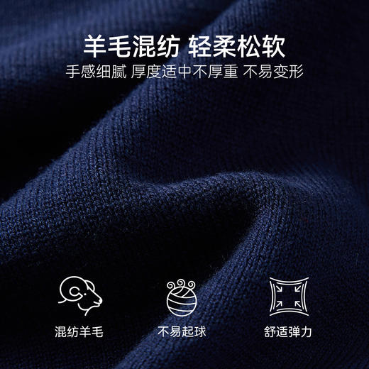 【英氏】【120-165】男童英伦风针织毛衣 商品图5