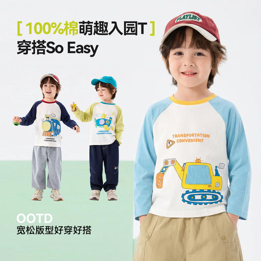 [全棉]嘟嘟家男童T恤儿童上衣纯棉春秋宝宝衣服卡通女童春装潮t恤F6ATX138 商品图3