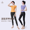 梵美人 F1509 瑜伽短袖 无胸垫 云糯柔感 商品缩略图4