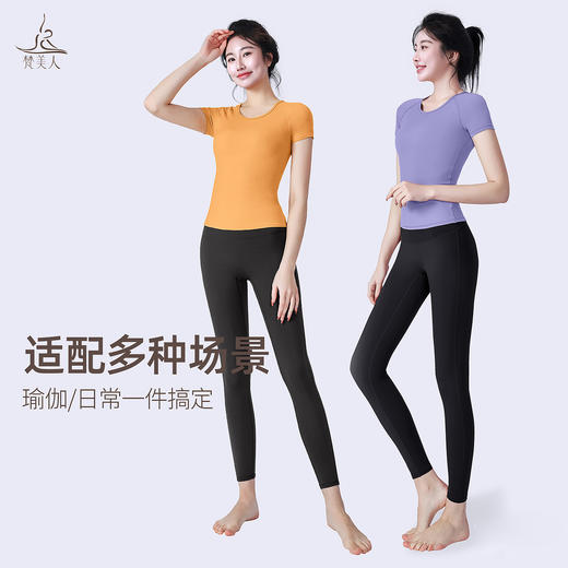 梵美人 F1509 瑜伽短袖 无胸垫 云糯柔感 商品图4