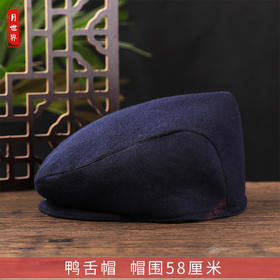 男寿帽殡葬用品批发寿衣配件鸭舌帽