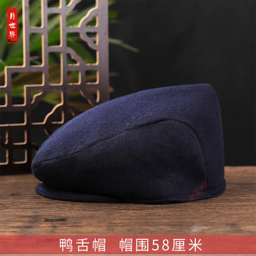 男寿帽殡葬用品批发寿衣配件鸭舌帽 商品图0