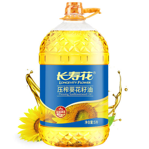 长寿花压榨葵花籽油5L充氮保鲜物理压榨一级健康烘焙食用油植物油 商品图0