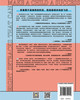青春期关键难题 9787303314225 (美)米歇尔 ·伊卡德 (Michelle I card)/著 ;薛球/译 北京师范大学出版社 正版书籍 商品缩略图2