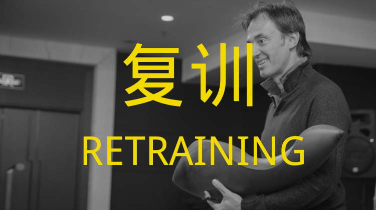 Oov® Foundation课程（复训）