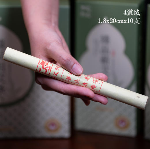 臻品蕲艾条 商品图3
