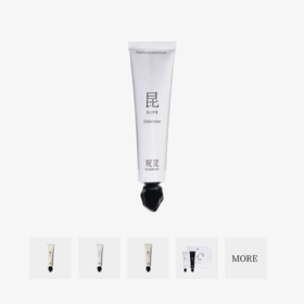 乳木果植物精油护手霜-多款香型