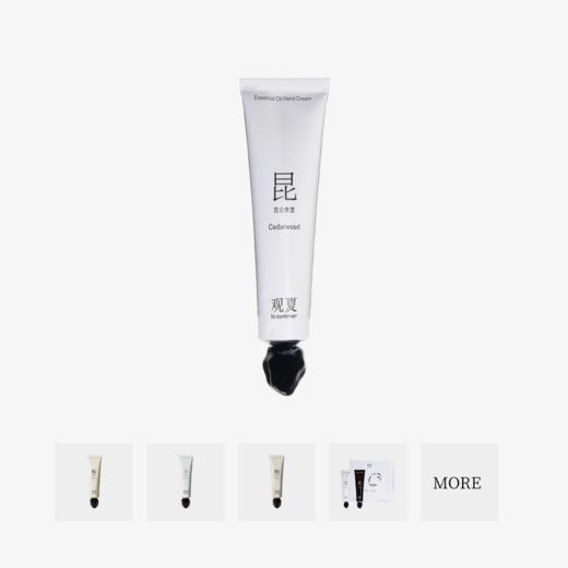 乳木果植物精油护手霜-多款香型 商品图0